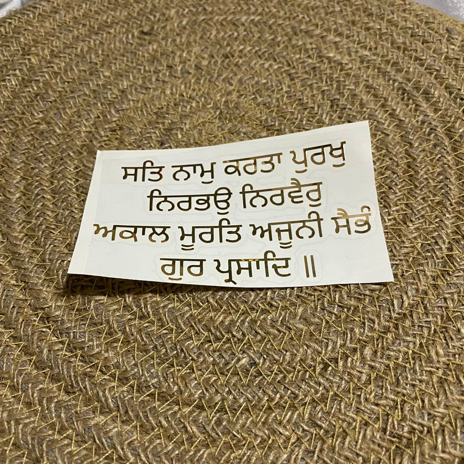 Mool Mantra A