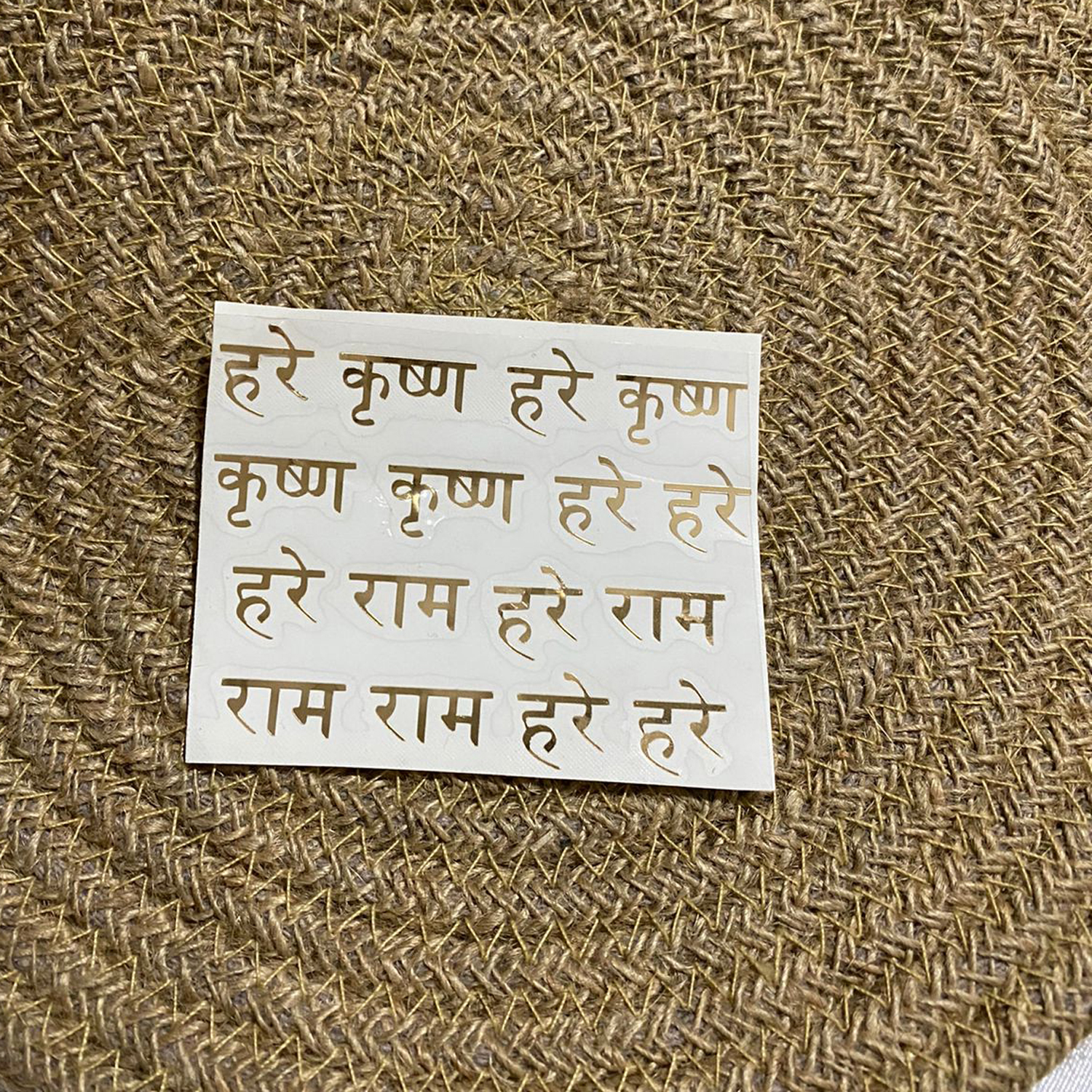 Krishna Mantra